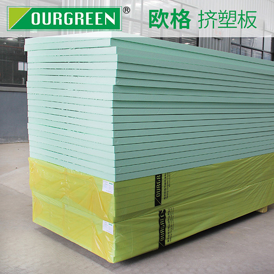 保溫?cái)D塑板購(gòu)買渠道多，選擇正規(guī)廠家是王道-襄陽(yáng)歐格