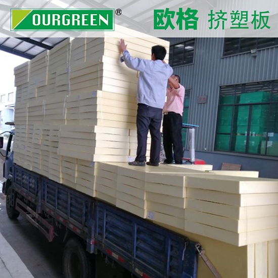 想要房屋冬暖夏涼嗎？來(lái)了解一下保溫隔熱擠塑板吧